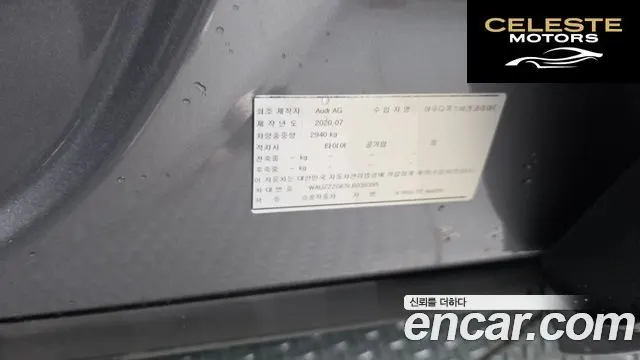 AUDI e-55 Quattro 2020 — photo 39 sur 39
