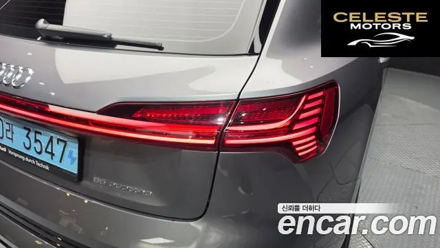 AUDI e-55 Quattro 2020 — photo 9 sur 39