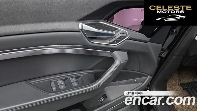 AUDI e-55 Quattro 2022 — photo 27 sur 37