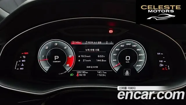 AUDI Q8 (4M) 45 TDI Quattro Premium 2021 — photo 8 sur 20
