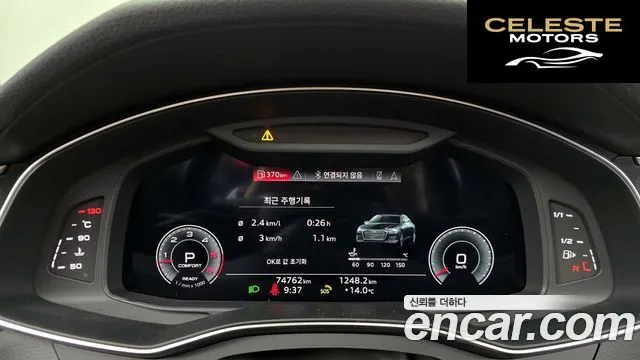 AUDI A6 (C8) 45 TDI Quattro Premium 2021 — photo 8 sur 20