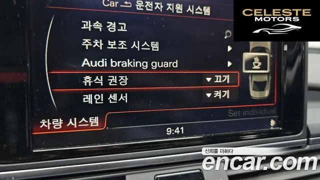 AUDI A6 3.0 TDI Quattro 2014 — photo 21 sur 32