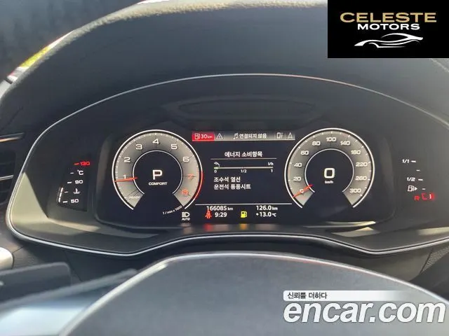 AUDI A6 (C8) 45 TFSI Quattro Premium 2020 — photo 8 sur 26