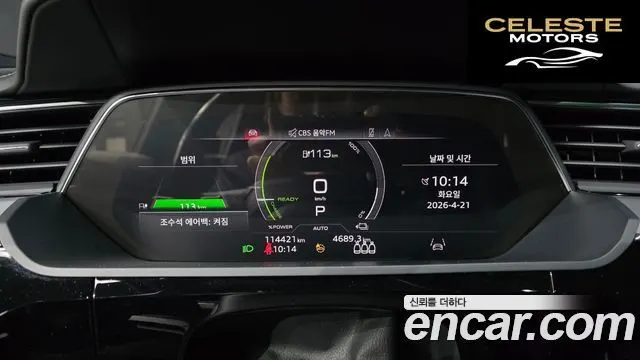 AUDI e-55 Quattro 2022 — photo 7 sur 26