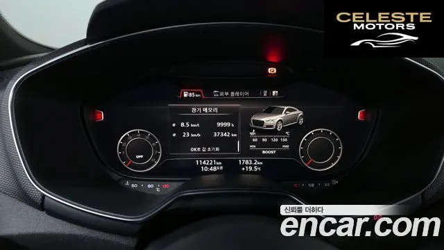 AUDI TTS (8S) Coupé 2.0 TFSI Quattro 2016 — photo 10 sur 33