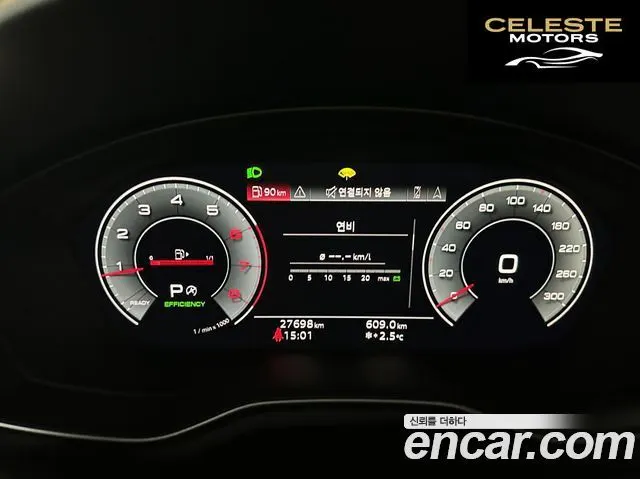 AUDI A5 (F5) 40 TFSI Quattro Premium Sportback 2023 — photo 6 sur 26