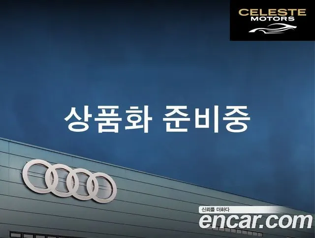 AUDI TTS (8S) Coupé 2.0 TFSI Quattro 2016 — photo 4 sur 6