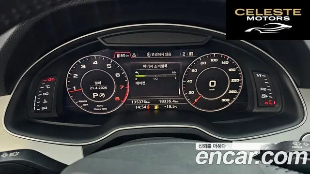 AUDI Q7 (4M) 45 TFSI Quattro 2019 — photo 8 sur 20