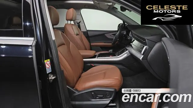 AUDI Q7 (4M) 45 TDI Quattro 2021 — photo 16 sur 30