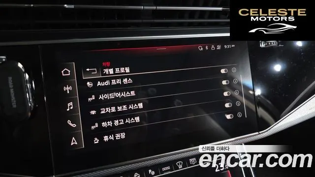 AUDI Q7 (4M) 45 TDI Quattro 2021 — photo 22 sur 30