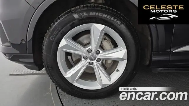 AUDI Q7 (4M) 45 TDI Quattro 2021 — photo 5 sur 30