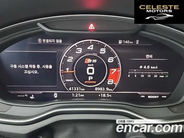 AUDI A5 (F5) 45 TFSI Quattro Premium Sportback 2019 — photo 8 sur 26