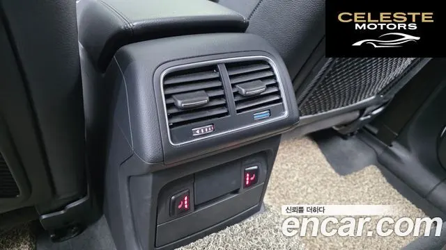 AUDI Q5 45 TDI Quattro Dynamic 2016 — photo 18 sur 20