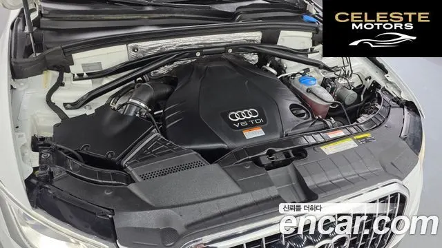 AUDI Q5 45 TDI Quattro Dynamic 2016 — photo 6 sur 20
