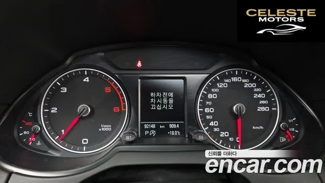 AUDI Q5 45 TDI Quattro Dynamic 2016 — photo 8 sur 20