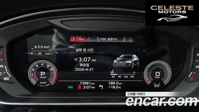 AUDI A8 (D5) 55 TFSI Quattro LWB 2021 — photo 11 sur 37