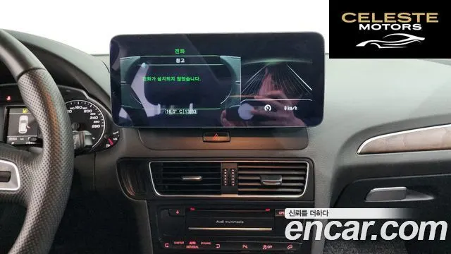 AUDI Q5 2.0 TDI Quattro Dynamic 2012 — photo 12 sur 20