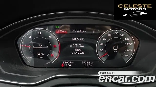 AUDI Q5 (FY) 40 TDI Quattro Premium Sportback 2023 — photo 11 sur 41