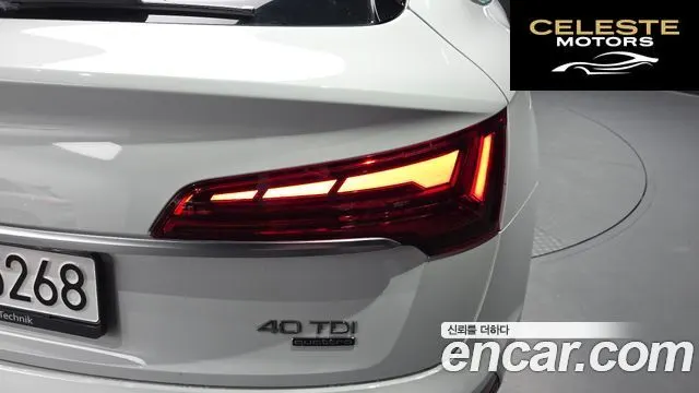 AUDI Q5 (FY) 40 TDI Quattro Premium Sportback 2023 — photo 9 sur 41