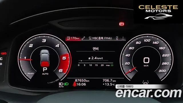 AUDI Q7 (4M) 45 TDI Quattro Premium 2021 — photo 11 sur 26