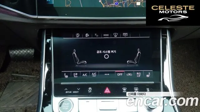 AUDI Q7 (4M) 45 TDI Quattro Premium 2021 — photo 15 sur 26