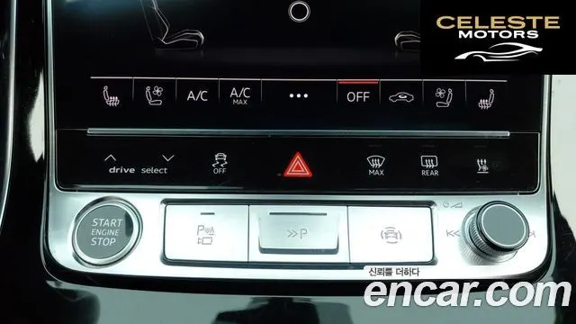 AUDI Q7 (4M) 45 TDI Quattro Premium 2021 — photo 16 sur 26