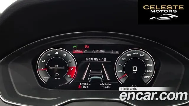 AUDI Q5 (FY) 45 TFSI Quattro Premium 2021 — photo 8 sur 20