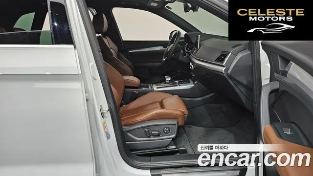 AUDI Q5 (FY) 40 TDI Quattro Premium 2020 — photo 17 sur 40