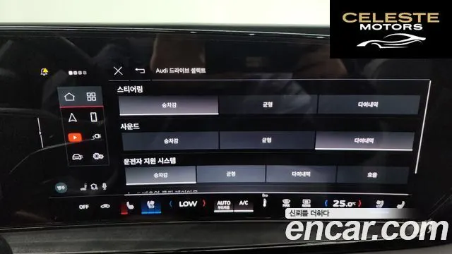 AUDI Q6 e-(GF) Performance Premium 2025 — photo 35 sur 40