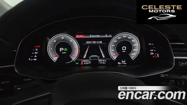 AUDI Q7 (4M) 45 TDI Quattro 2021 — photo 11 sur 30