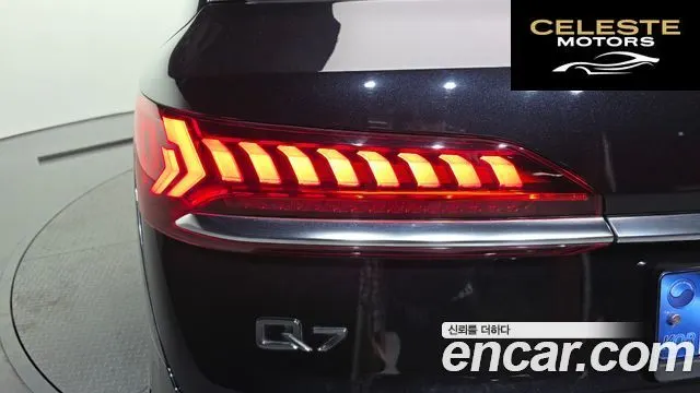 AUDI Q7 (4M) 45 TDI Quattro 2021 — photo 9 sur 30