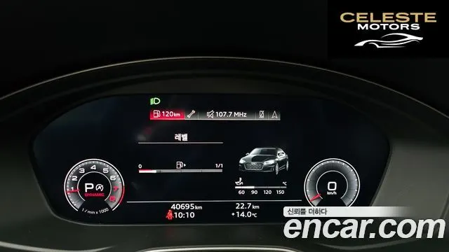 AUDI A5 (F5) 45 TFSI Quattro Coupé 2020 — photo 11 sur 31