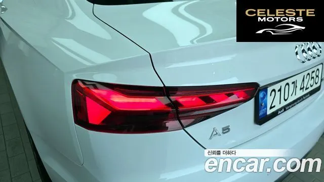 AUDI A5 (F5) 45 TFSI Quattro Coupé 2020 — photo 9 sur 31
