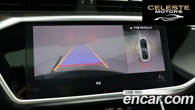 AUDI A7 (4K) 55 TFSI Quattro Premium 2021 — photo 12 sur 26