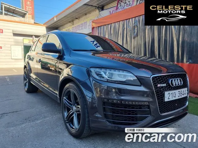 AUDI Q7 45 TDI Quattro 2015 — photo 7 sur 18