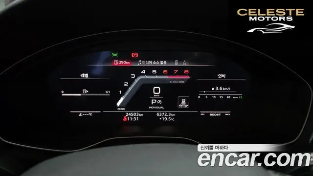 AUDI A5 (F5) 40 TFSI Quattro Premium Sportback 2023 — photo 11 sur 33