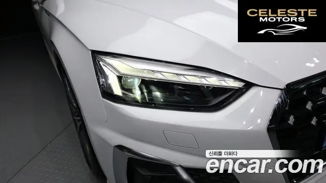 AUDI A5 (F5) 40 TFSI Quattro Premium Sportback 2023 — photo 8 sur 33
