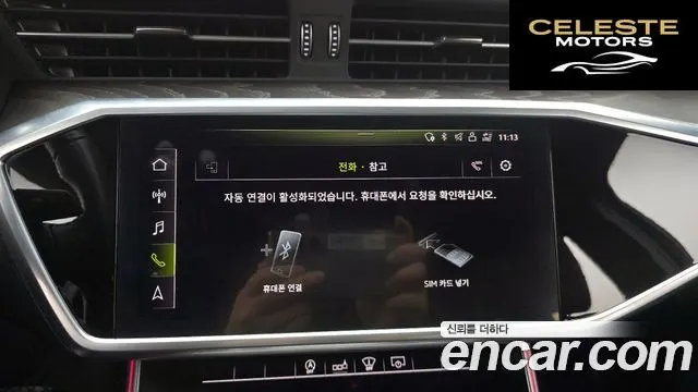 AUDI A6 (C8) 40 TDI Quattro Premium 2020 — photo 22 sur 33
