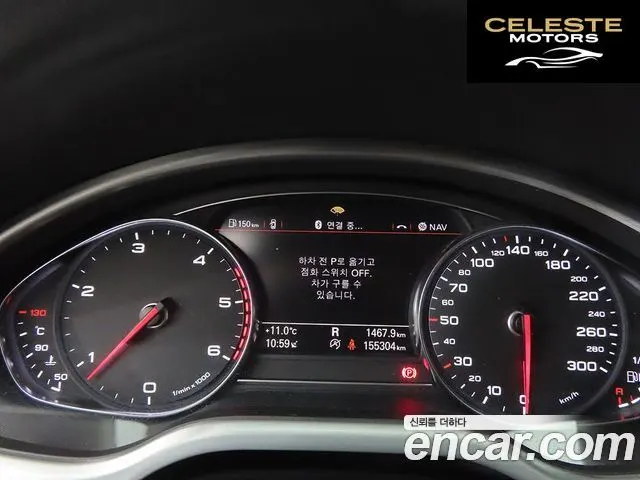 AUDI A8 60 TDI Quattro LWB 2015 — photo 9 sur 26