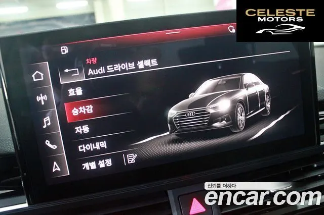 AUDI A4 (B9) 40 TDI Quattro Premium 2022 — photo 14 sur 26