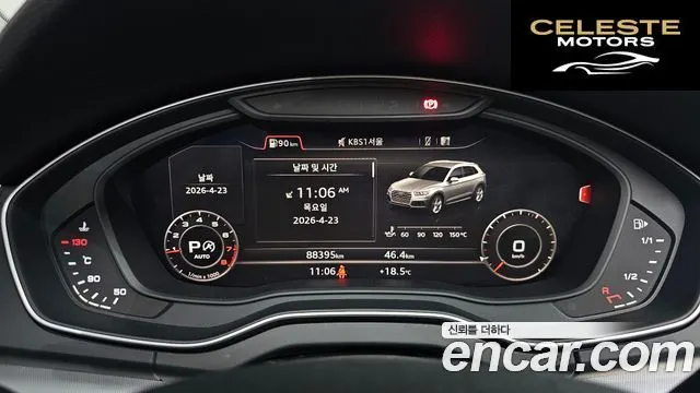 AUDI Q5 (FY) 45 TFSI Quattro 2020 — photo 10 sur 35