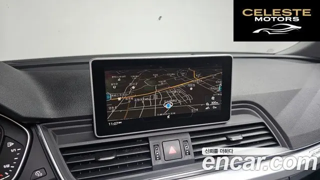AUDI Q5 (FY) 45 TFSI Quattro 2020 — photo 20 sur 35