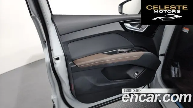 AUDI Q4 e-(F4) 45 Premium 2025 — photo 13 sur 36