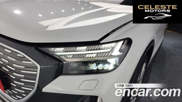 AUDI Q4 e-(F4) 45 Premium 2025 — photo 7 sur 36
