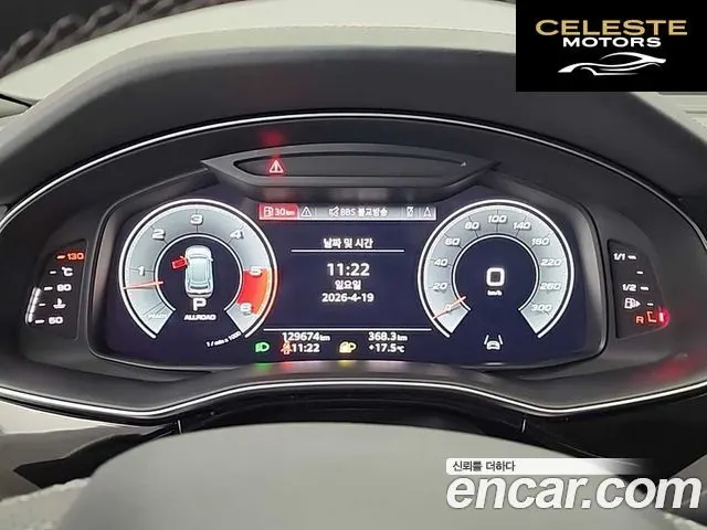 AUDI Q8 (4M) 50 TDI Quattro Premium 2021 — photo 6 sur 26