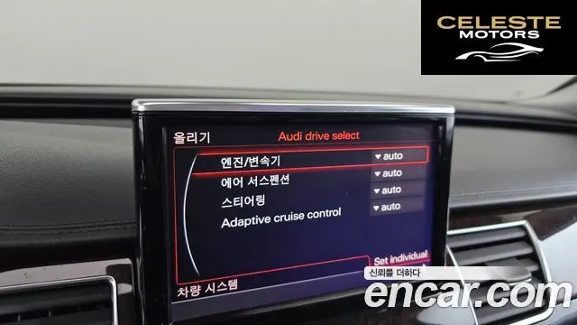 AUDI A8 50 TDI Quattro 2015 — photo 16 sur 20