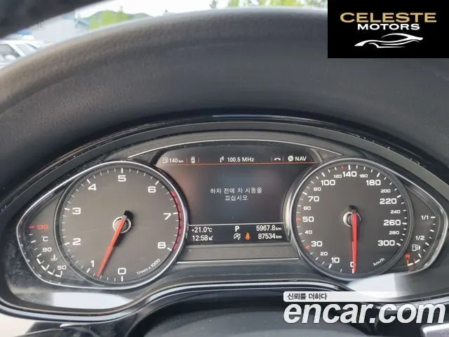 AUDI A8 50 TFSI Quattro LWB 2015 — photo 6 sur 26