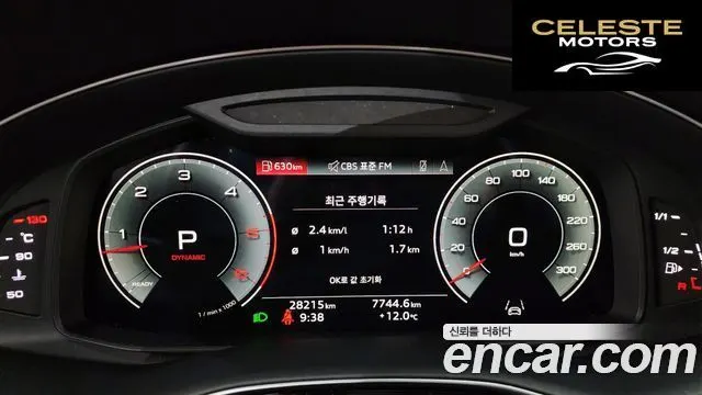 AUDI Q7 (4M) 45 TDI Quattro 2023 — photo 11 sur 47