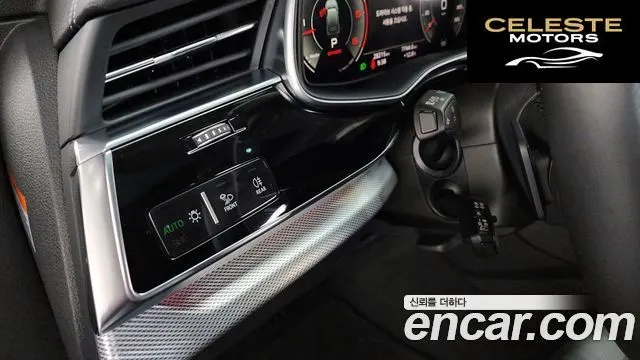AUDI Q7 (4M) 45 TDI Quattro 2023 — photo 28 sur 47