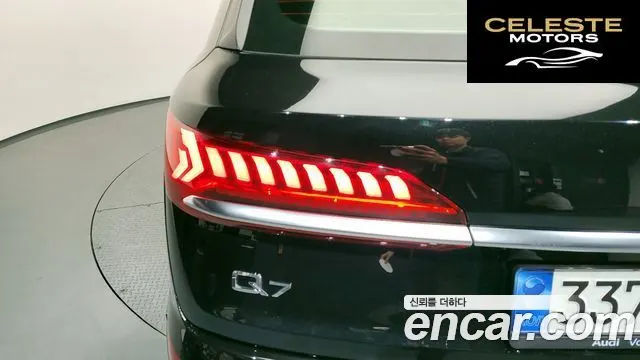 AUDI Q7 (4M) 45 TDI Quattro 2023 — photo 9 sur 47